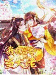 动漫分区筛选维度说明配图